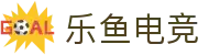 乐鱼电竞 - 畅游电竞世界，乐享每一刻